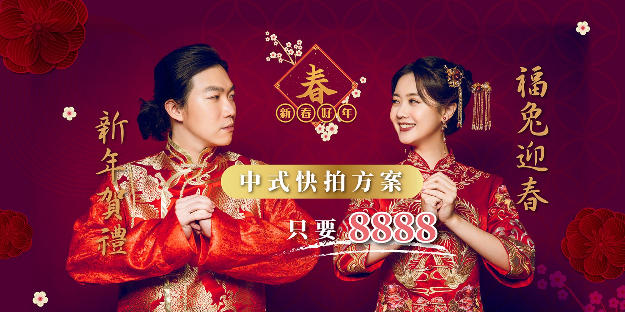 拍婚紗,拍婚紗包套,婚禮特惠
